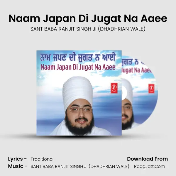 Naam Japan Di Jugat Na Aaee MP3 Song by SANT BABA RANJIT SINGH JI (DHADHRIAN WALE) Cover