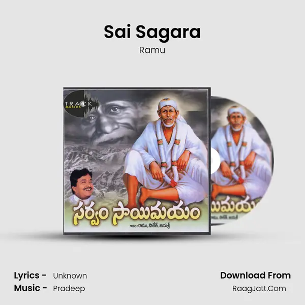 Sai Sagara MP3 Song by Ramu Cover