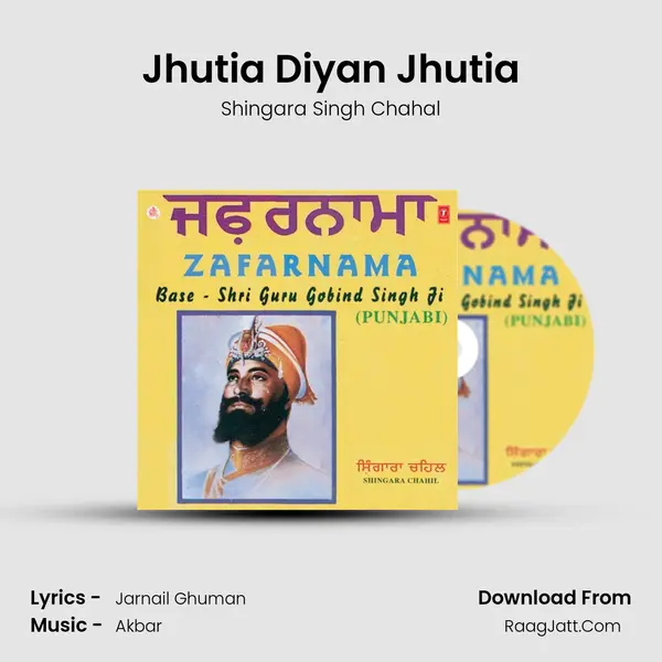 Jhutia Diyan Jhutia MP3 Song by Shingara Singh Chahal Cover
