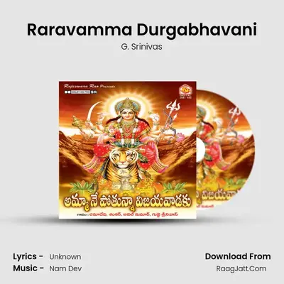 Raravamma Durgabhavani MP3 Song by G. Srinivas Cover