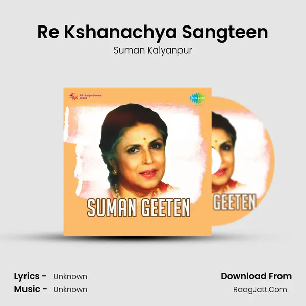 Re Kshanachya Sangteen MP3 Song by Suman Kalyanpur Cover