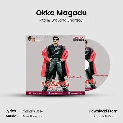 Okka Magadu MP3 Song by Rita Cover