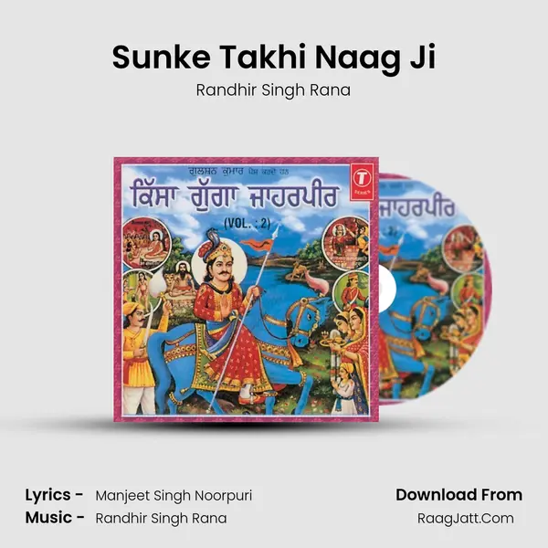 Sunke Takhi Naag Ji MP3 Song by Randhir Singh Rana Cover