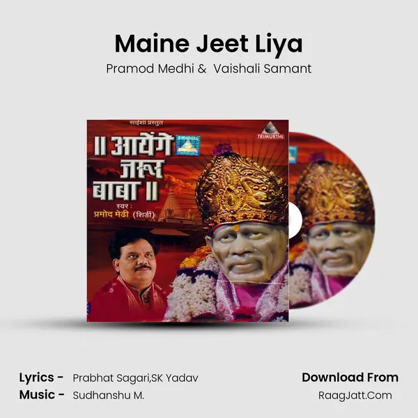 Maine Jeet Liya MP3 Song by Pramod Medhi Cover
