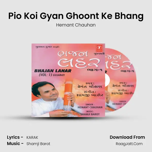 Pio Koi Gyan Ghoont Ke Bhang MP3 Song by Hemant Chauhan Cover