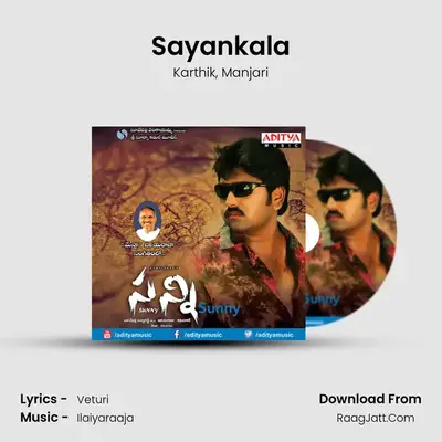Sayankala MP3 Song by Karthik Cover