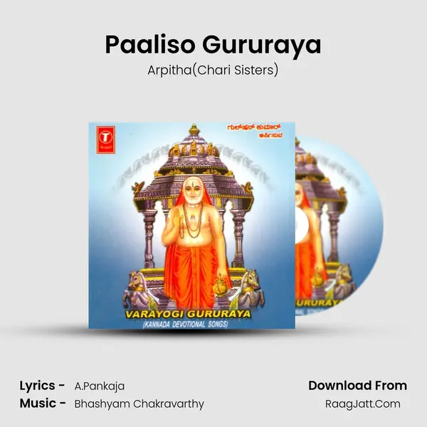 Paaliso Gururaya MP3 Song by Arpitha(Chari Sisters) Cover