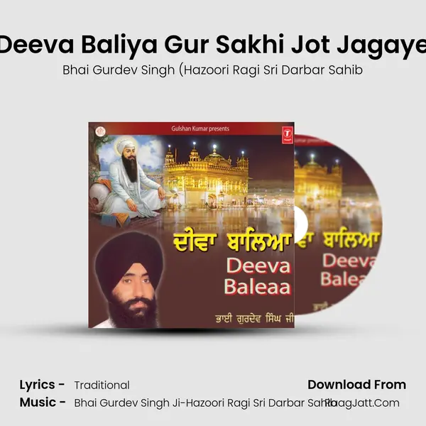 Deeva Baliya Gur Sakhi Jot Jagaye mp3 song