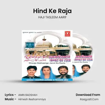 Hind Ke Raja MP3 Song by HAJI TASLEEM AARIF Cover