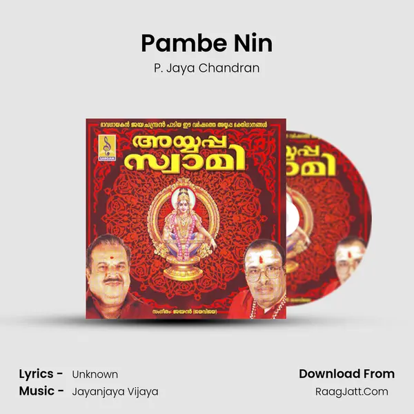 Pambe Nin MP3 Song by P. Jaya Chandran Cover