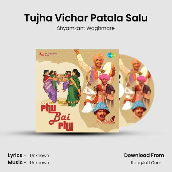 Tujha Vichar Patala Salu MP3 Song by Shyamkant Waghmare Cover