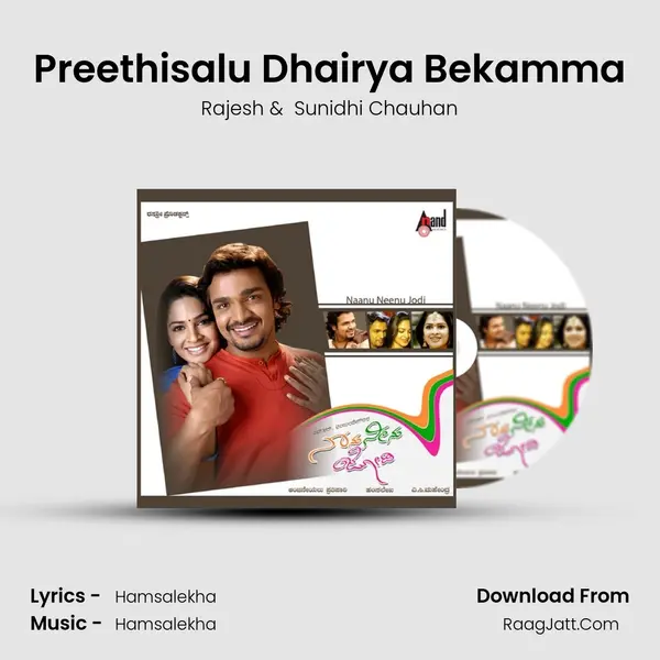 Preethisalu Dhairya Bekamma MP3 Song by Rajesh Cover