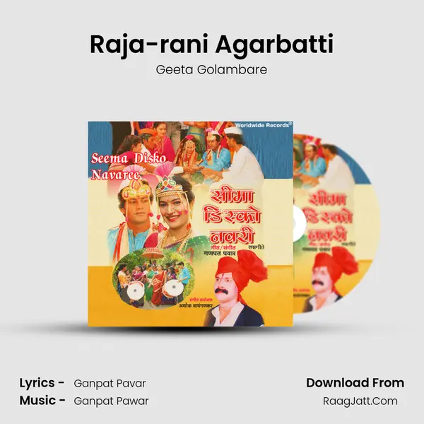 Raja-rani Agarbatti MP3 Song by Geeta Golambare Cover