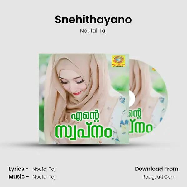 Snehithayano MP3 Song by Noufal Taj Cover