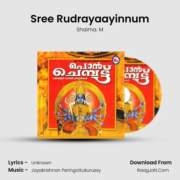 Sree Rudrayaayinnum MP3 Song by Shaima. M Cover