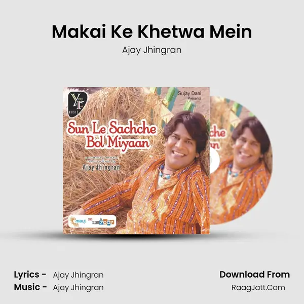 Makai Ke Khetwa Mein MP3 Song by Ajay Jhingran Cover