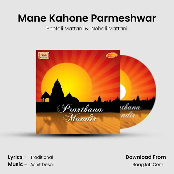 Mane Kahone Parmeshwar MP3 Song by Shefali Mattani Cover