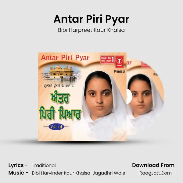 Antar Piri Pyar mp3 song