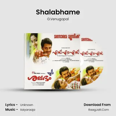 Shalabhame MP3 Song by G.Venugopal Cover