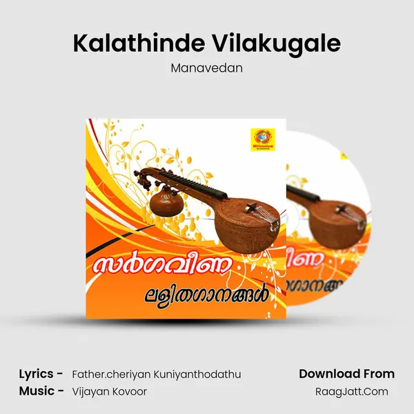Kalathinde Vilakugale MP3 Song by Manavedan Cover