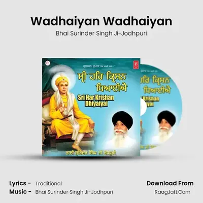 Wadhaiyan Wadhaiyan MP3 Song by Bhai Surinder Singh Ji-Jodhpuri Cover