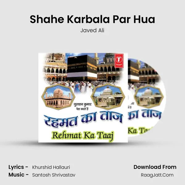 Shahe Karbala Par Hua MP3 Song by Javed Ali Cover