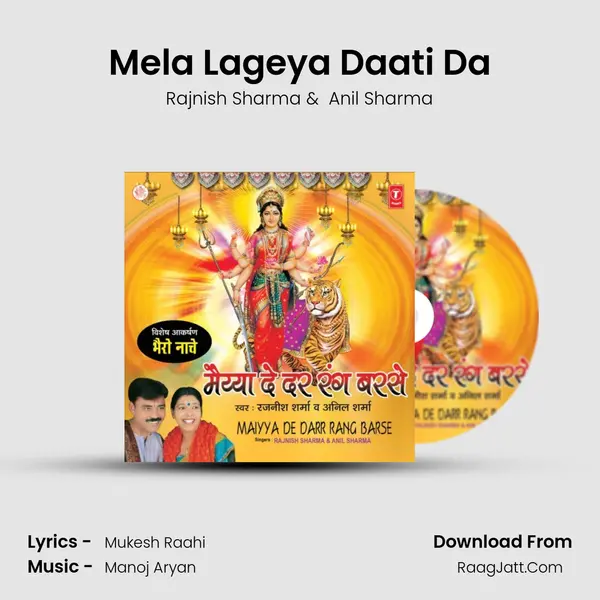 Mela Lageya Daati Da MP3 Song by Rajnish Sharma Cover
