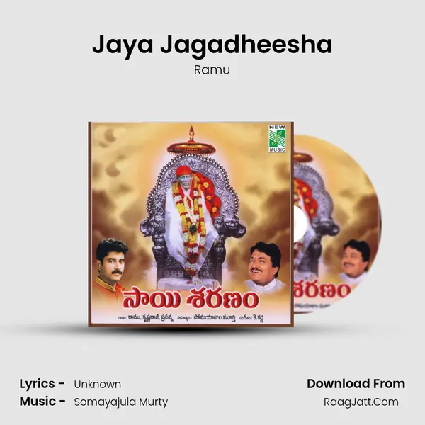 Jaya Jagadheesha MP3 Song by Ramu Cover