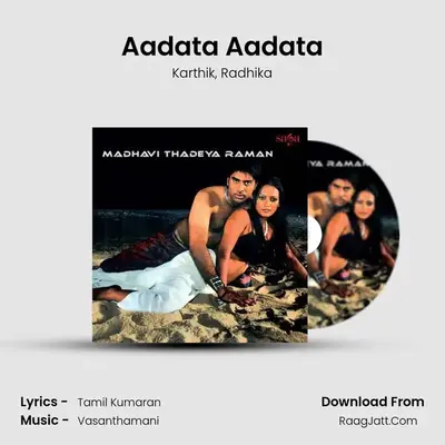 Aadata Aadata MP3 Song by Karthik Cover