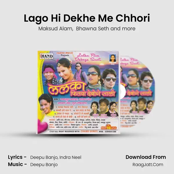 Lago Hi Dekhe Me Chhori MP3 Song by Maksud Alam Cover