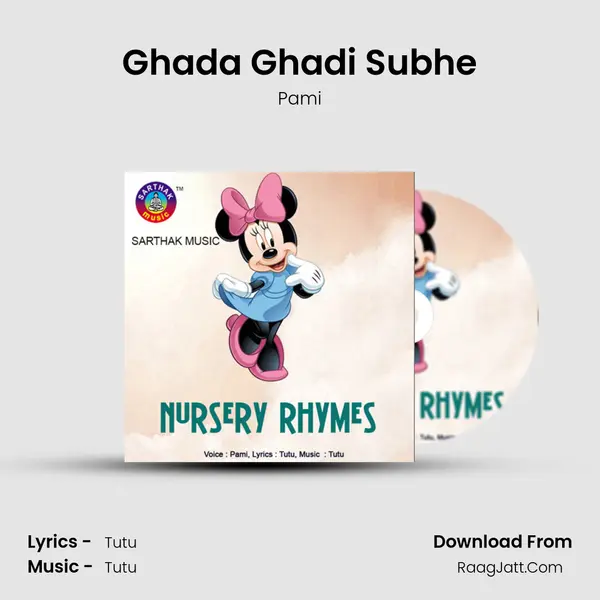 Ghada Ghadi Subhe MP3 Song by Pami Cover