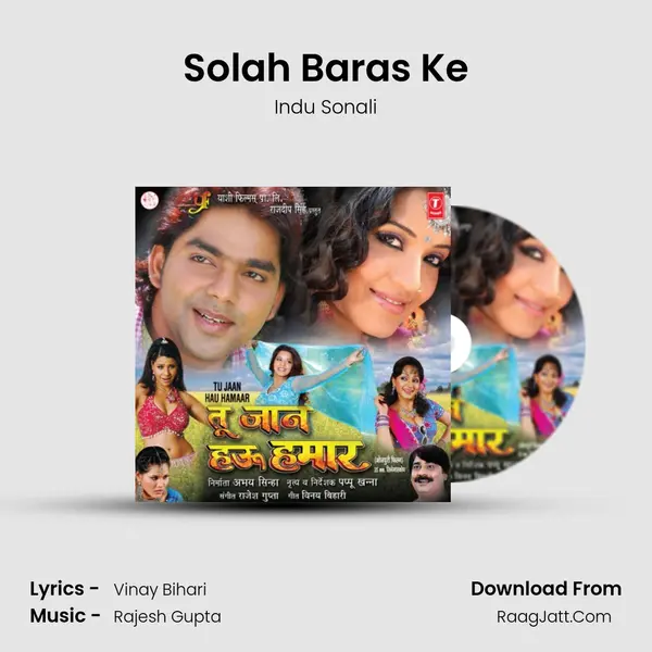 Solah Baras Ke MP3 Song by Indu Sonali Cover
