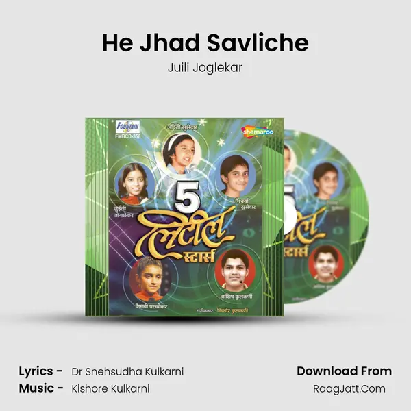 He Jhad Savliche mp3 song