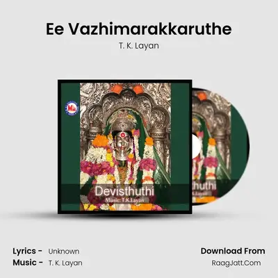Ee Vazhimarakkaruthe mp3 song