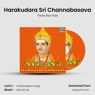Harakudara Sri Channabasava MP3 Song by Thata Rao Patil Cover