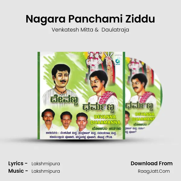Nagara Panchami Ziddu MP3 Song by Venkatesh Mitta Cover