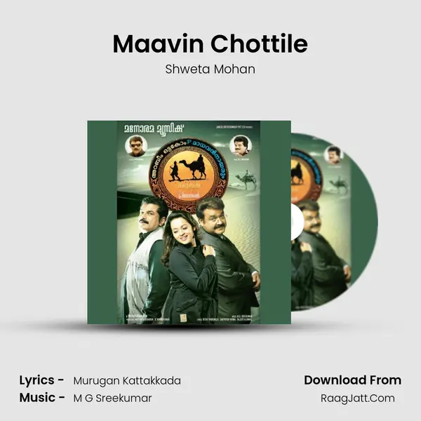 Maavin Chottile Cover