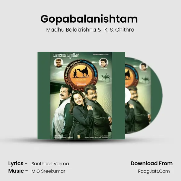 Gopabalanishtam (Duet) MP3 Song by Madhu Balakrishna Cover