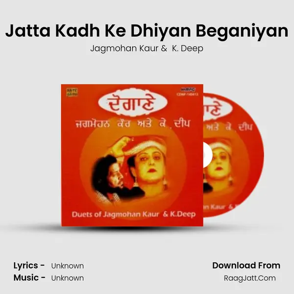 Jatta Kadh Ke Dhiyan Beganiyan MP3 Song by Jagmohan Kaur Cover