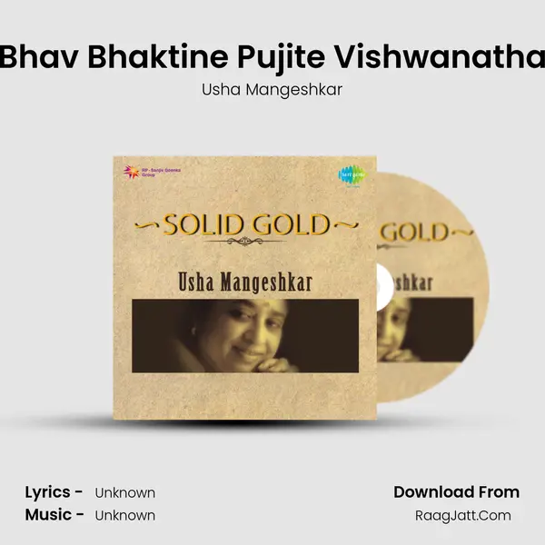 Bhav Bhaktine Pujite Vishwanatha MP3 Song by Usha Mangeshkar Cover