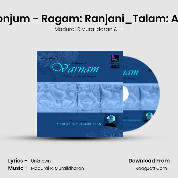 Konjum - Ragam: Ranjani_Talam: Adi MP3 Song by Madurai R.Muralidaran Cover