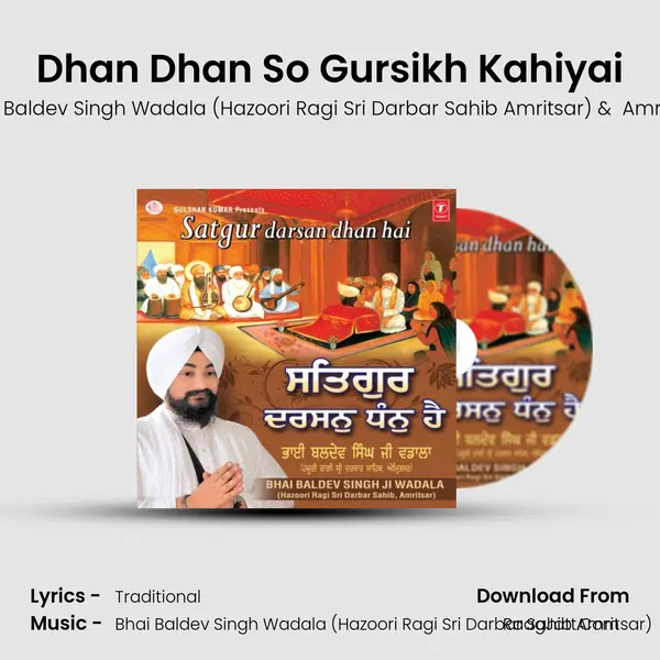 Dhan Dhan So Gursikh Kahiyai MP3 Song by Bhai Baldev Singh Wadala (Hazoori Ragi Sri Darbar Sahib Amritsar) Cover