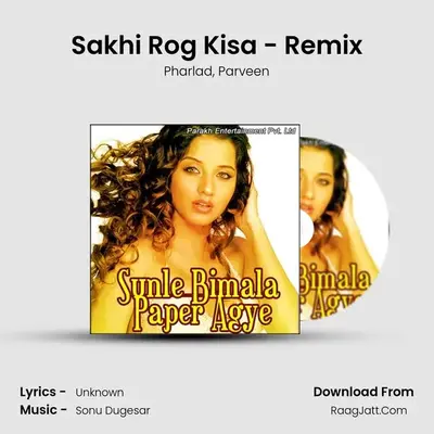 Sakhi Rog Kisa - Remix MP3 Song by Pharlad Cover