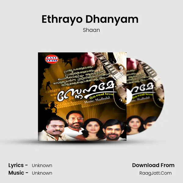 Ethrayo Dhanyam (M) MP3 Song by Shaan Cover