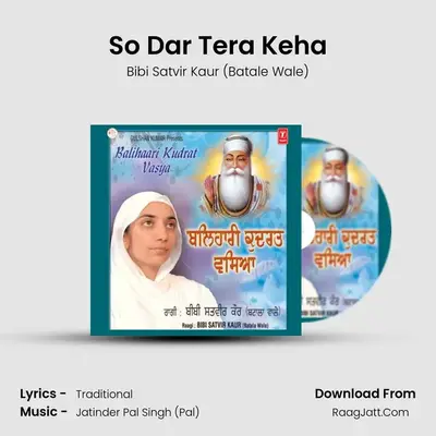 So Dar Tera Keha mp3 song