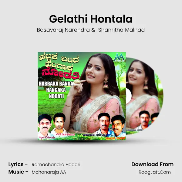 Gelathi Hontala MP3 Song by Basavaraj Narendra Cover