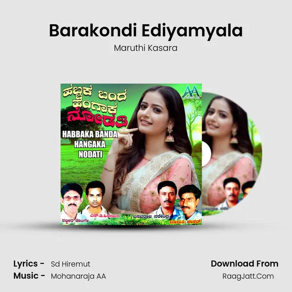 Barakondi Ediyamyala MP3 Song by Maruthi Kasara Cover