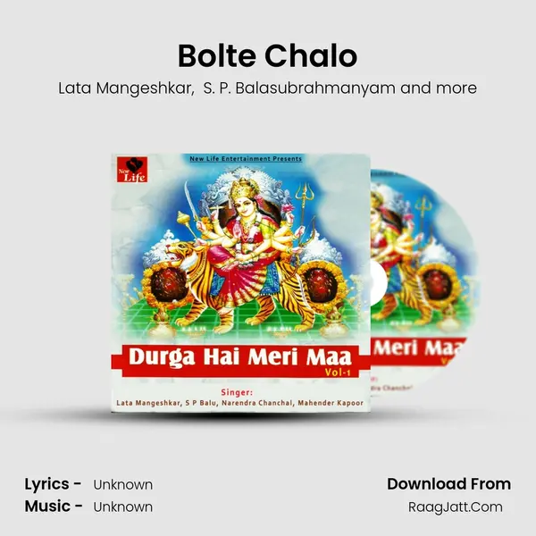Bolte Chalo MP3 Song by Lata Mangeshkar Cover