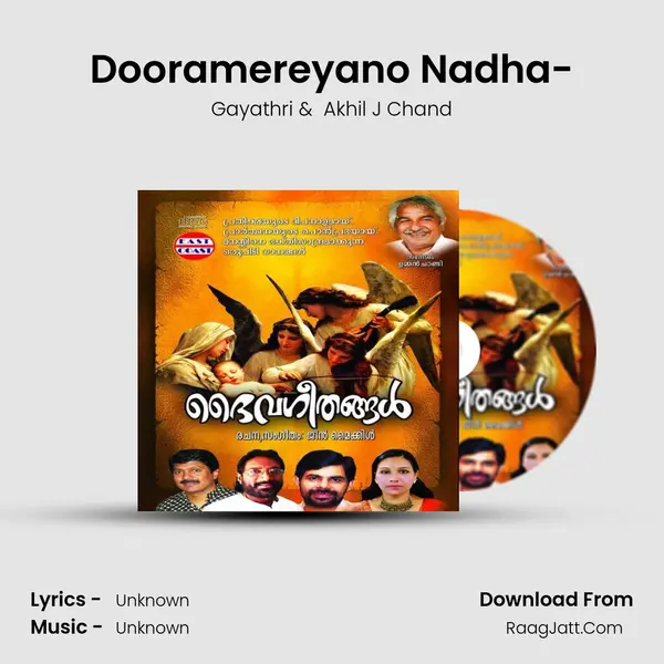 Dooramereyano Nadha-(DUET) MP3 Song by Gayathri Cover