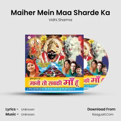 Maiher Mein Maa Sharde Ka MP3 Song by Vidhi Sharma Cover